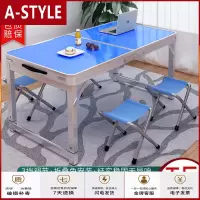 苏宁放心购摆摊地推可折叠桌子家用餐桌便携式铝合金桌折叠桌户外折叠桌子A-STYLE家具
