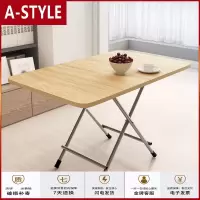 苏宁放心购桌子折叠桌子宿舍吃饭简易餐桌家用桌户外折叠小桌子摆摊卧室宿舍A-STYLE家具