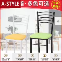 苏宁放心购椅子现代简约学生凳子靠背家用餐厅快餐椅时尚酒店餐桌铁艺成人椅A-STYLE家具