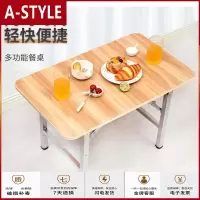 苏宁放心购简易折叠桌餐桌家用4人2人吃饭桌四方桌户外正方形夜市摆地摊桌子A-STYLE家具