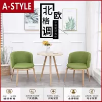 苏宁放心购北欧洽谈餐桌椅组合仿实木现代简约小户型阳台创意休闲奶茶店椅子A-STYLE家具