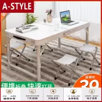 苏宁放心购可折叠桌子家用餐桌便携式铝合金桌折叠桌户外折叠桌子摆摊地推A-STYLE家具