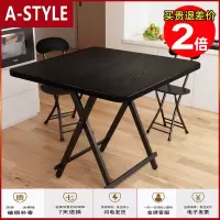 苏宁放心购可折叠桌家用餐桌简易便携式饭桌出租房正方形小户型吃饭简约桌子A-STYLE家具