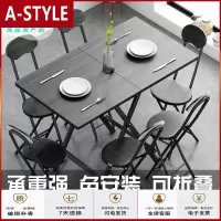苏宁放心购 家用折叠桌子吃饭餐桌户外阳台宿舍便携式小饭桌简易摆摊桌A-STYLE家具