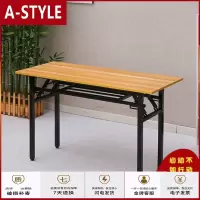 苏宁放心购(预售)家用简易课桌折叠桌培训桌 时尚电脑桌补习桌快餐桌折叠简约桌子A-STYLE家具