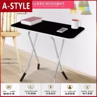 苏宁放心购折叠桌摆摊小桌子家用宿舍吃饭桌子电脑桌餐桌折叠桌子简易长方形A-STYLE家具