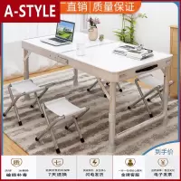 苏宁放心购桌子家用餐桌便携式铝合金桌折叠桌户外折叠桌子摆摊地推可折叠A-STYLE家具