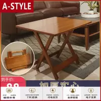 苏宁放心购简易楠竹折叠桌小户型楠竹餐桌饭桌家用便携圆桌学习桌休闲桌A-STYLE家具