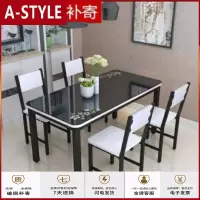 苏宁放心购餐桌椅组合现代简约小户型四人六人长方形家用吃饭钢化玻璃餐桌A-STYLE家具