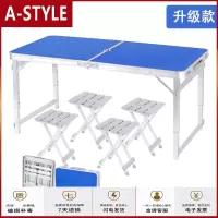 苏宁放心购卓颜 摆摊折叠桌椅户外餐桌便携式地推桌子展业桌超轻可家用A-STYLE家具