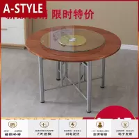 苏宁放心购大圆桌子家用折叠圆桌圆形餐桌带转盘酒店圆餐桌家饭店实木圆桌面A-STYLE家具
