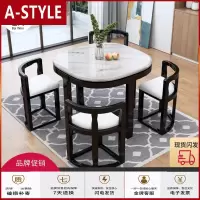 苏宁放心购实木餐桌椅组合大理石餐桌家用小户型多功能隐形网红家用圆桌饭桌A-STYLE家具