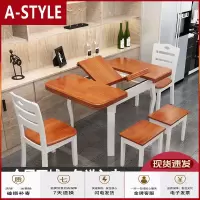 苏宁放心购实木餐桌组合现代简约可伸缩折叠家用长方形吃饭桌子小户型餐桌椅A-STYLE家具