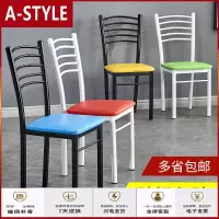 苏宁放心购家用简易餐厅椅子靠背简约现代饭店快餐椅时尚酒店餐桌椅成人铁艺A-STYLE家具