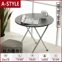 苏宁放心购折叠桌家用餐桌吃饭桌简易4人饭桌小圆桌便携户外摆摊圆形小桌子A-STYLE家具