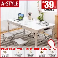 苏宁放心购折叠桌户外折叠桌子摆摊地推可折叠桌子家用餐桌便携式铝合金桌A-STYLE家具