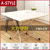 苏宁放心购折叠桌桌子折叠卧室餐桌吃饭家用学习桌小桌子摆摊简易书桌正方形A-STYLE家具
