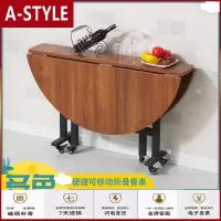 苏宁放心购折叠桌餐桌家用大圆桌圆形桌面多功能可移动吃饭桌小户型简易桌子A-STYLE家具