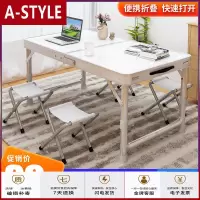 苏宁放心购摆摊地推可折叠桌子家用餐桌便携式铝合金桌折叠桌户外折叠桌子A-STYLE家具