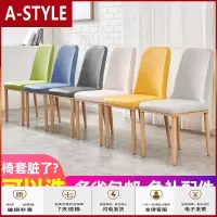 苏宁放心购现代简约椅子北欧仿实木餐桌椅酒店餐厅餐椅靠背家用椅麻将美甲椅A-STYLE家具
