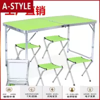 苏宁放心购1.2米户外折叠桌摆摊桌便携式简易铝合金家用餐桌地摊宣传展 桌子A-STYLE家具