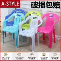 苏宁放心购加厚塑料椅子成人扶手靠背椅简约家用户外大排档餐桌凳沙滩椅餐椅A-STYLE家具