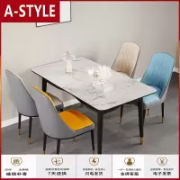 苏宁放心购北欧实木餐桌椅组合现代简约轻奢餐桌家用小户型长方形饭桌子餐桌A-STYLE家具
