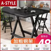 苏宁放心购可折叠餐桌子家用小户型简约吃饭简易出租房屋用方桌便携式正方形A-STYLE家具