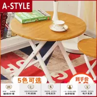 苏宁放心购家用折叠圆桌小户型吃饭桌简易小餐桌户外便携桌圆形手提桌小圆桌A-STYLE家具