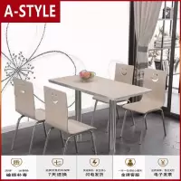 苏宁放心购快餐桌椅组合小吃饭店奶茶店食堂桌椅汉堡店早餐饭店吃饭桌子椅子A-STYLE家具