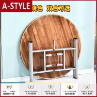 苏宁放心购整圆大圆桌面家用实木桌子酒店饭店饭桌杉木圆形餐桌圆桌面板加厚A-STYLE家具