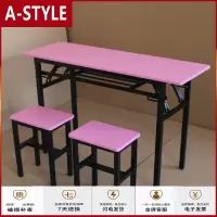 苏宁放心购简易课桌折叠桌培训桌 电脑桌补习桌快餐桌折叠简约桌子补习桌A-STYLE家具