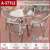 苏宁放心购简约304不锈钢椅子电脑椅办公椅餐桌椅休闲椅靠背椅户外椅阳台椅A-STYLE家具