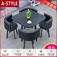 苏宁放心购简约办公谈判洽谈桌椅组合创意会客奶茶店铺休闲接待小圆桌子餐桌A-STYLE家具