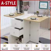 苏宁放心购简约现代折叠桌子折叠餐桌家用小户型长方形折叠吃饭桌可伸缩移动A-STYLE家具