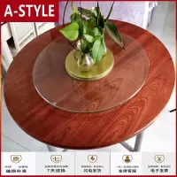 苏宁放心购餐桌圆桌面板圆桌子家用酒店圆形折叠实木饭店大圆桌面8人圆台面A-STYLE家具