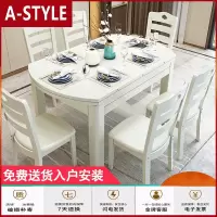 苏宁放心购餐桌椅组合实木折叠伸缩餐桌方圆两用简约现代家用吃饭桌子A-STYLE家具