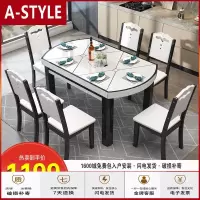 苏宁放心购餐桌椅组合实木餐桌折叠伸缩现代简约钢化玻璃电磁炉圆形饭桌子A-STYLE家具