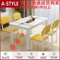 苏宁放心购餐桌椅组合小户型钢化玻璃餐桌饭桌家用长方形桌子吃饭桌子4人6人A-STYLE家具