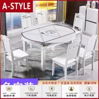 苏宁放心购餐桌椅组合现代简约小户型实木伸缩桌钢化玻璃电磁炉实用家用餐桌A-STYLE家具
