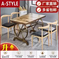 苏宁放心购餐椅铁艺牛角椅家用休闲奶茶店咖啡厅甜品面馆小吃店快餐桌椅组合A-STYLE家具