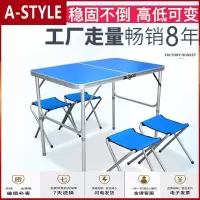 苏宁放心购90*60户外折叠桌子小桌子便携式折叠桌铝桌摆摊桌家用野餐桌A-STYLE家具