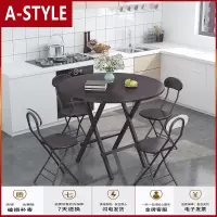 苏宁放心购小桌子折叠餐桌简易家用小圆桌便携式摆摊桌椅户外吃饭桌简约租房A-STYLE家具