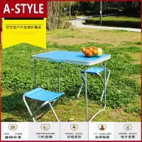 苏宁放心购户外折叠桌折叠餐桌摆摊折叠桌便携式简易桌家用折叠小桌子A-STYLE家具
