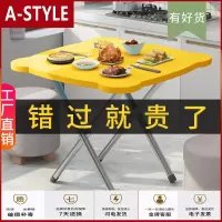 苏宁放心购折叠桌便携式简易折叠餐桌户外摆摊桌正方形2人4人小桌子烧烤桌A-STYLE家具
