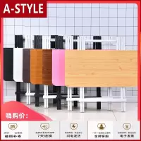 苏宁放心购折叠桌子小户型简易出租屋便携式折叠小方桌简约实木家用吃饭桌子A-STYLE家具