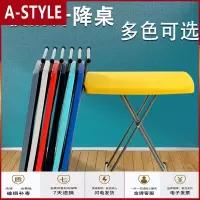 苏宁放心购折叠桌家用学生简易餐桌椅户外便携式儿童电脑写字学习升降小桌子A-STYLE家具