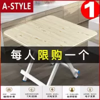 苏宁放心购折叠桌餐桌家用桌子折叠小桌子餐桌简易饭桌家用小户型多功能A-STYLE家具