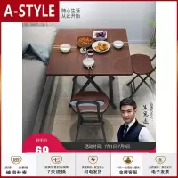 苏宁放心购可折叠桌户外便携摆摊神器简约餐桌出租屋家用简易小户型租房方桌A-STYLE家具