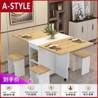 苏宁放心购折叠餐桌家用小户型4人长方形简易圆形可移动伸缩吃饭桌子折叠桌A-STYLE家具